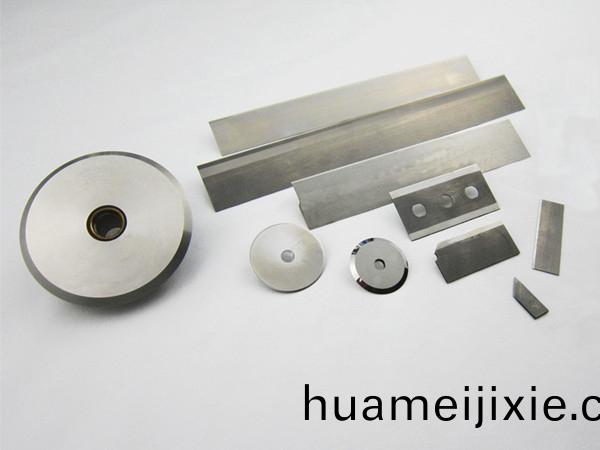 定製工業(ye)刀片(pian)