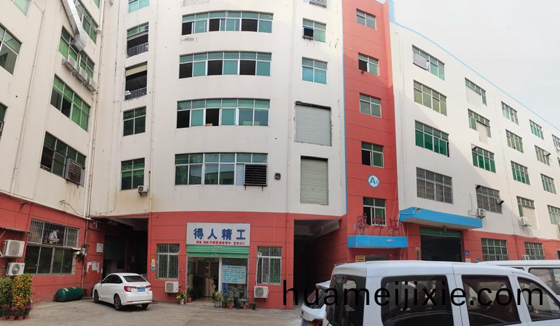 得人(ren)精工工廠