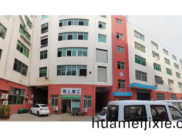 得人精工2023新(xin)年(nian)開(kai)工