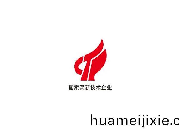 恭賀得人精工通過國(guo)傢高新技術企業認證