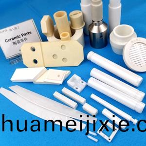 陶瓷(ci)鎢(wu)鋼零件(jian)