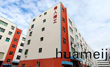 公(gong)司簡(jian)介